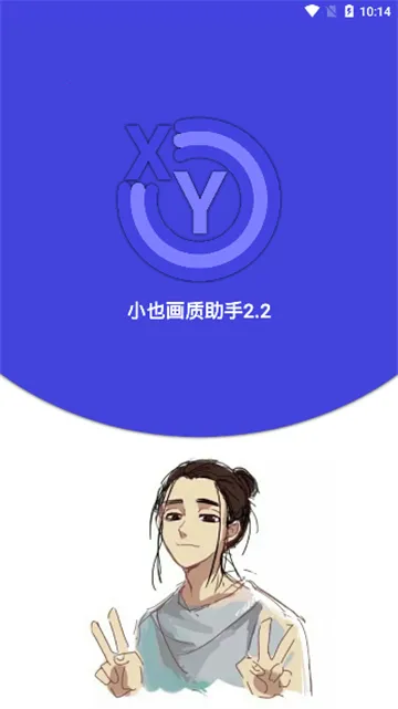 СҲ��������2026���°汾