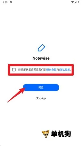 Notewise Notewise