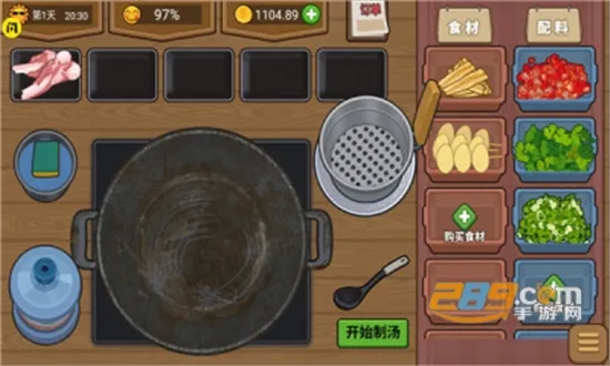 ����ҹ��̯v1.0.1 �ֻ����ͼ3