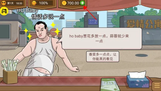 真香夜市摊 真香夜市摊
