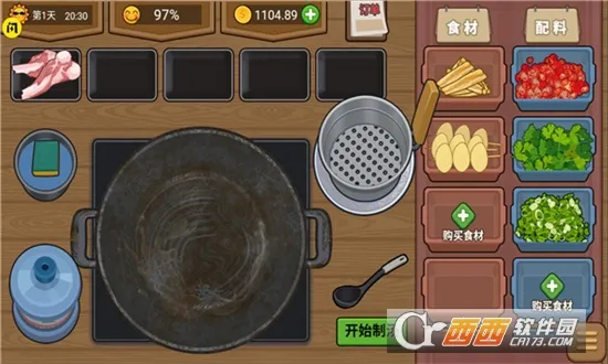 ����ҹ��̯v1.0.1 �ֻ����ͼ0