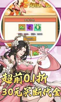 �ɼ���׿���ֻ���v1.0.0 �ֻ����ͼ2