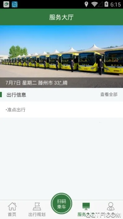 ׼�����2026���ذ�װv1.1.6 �ٷ������ͼ3