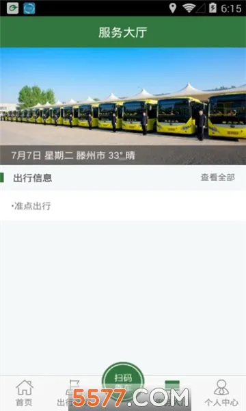 ׼�����2026���ذ�װv1.1.6 �ٷ������ͼ0