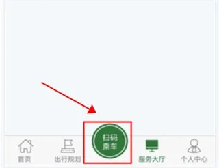 准点出行2026下载安装 准点出行2026下载安装
