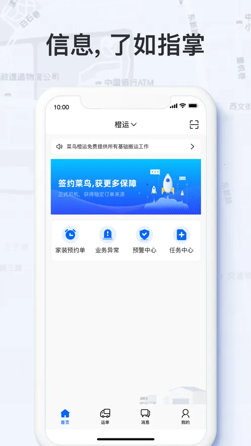 �������2026���ذ�װv6.11.4 ��׿���ͼ1
