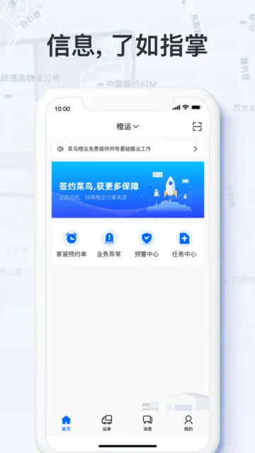 �������2026���ذ�װv6.11.4 ��׿���ͼ3