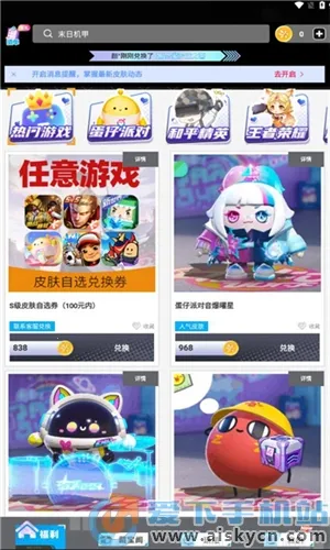 ��ҪӮƤ��2026�ٷ����°汾v1.0.13 �ֻ����ͼ2