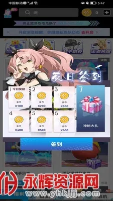 ��ҪӮƤ��2026�ٷ����°汾