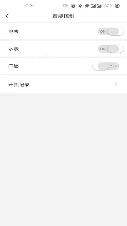 ���ƹܼ�v1.2.0 ��Ѱ��ͼ2