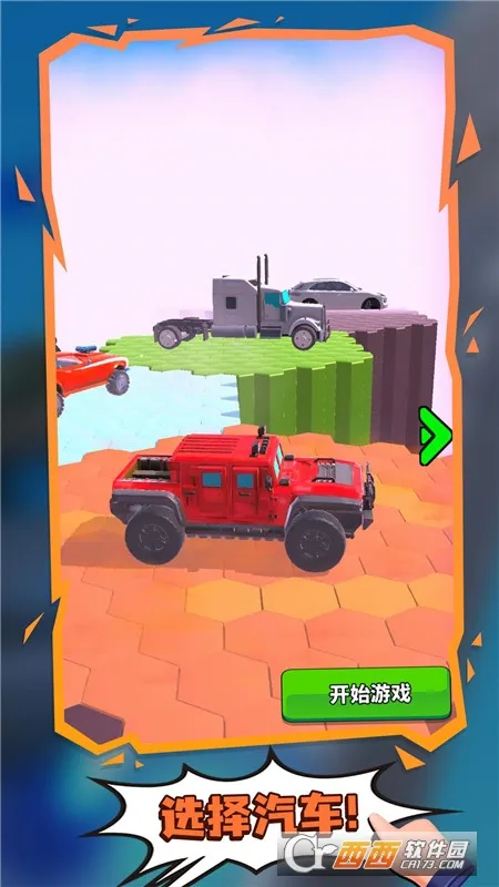 ��������2026�ٷ����°汾v4.1 ��׿���ͼ0