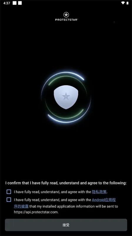 Anti Spy2026�ٷ�����v6.7.4 �ٷ������ͼ3