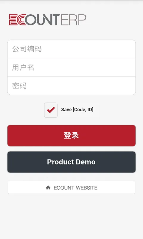 �ڿ�ERP2026�ٷ����°汾