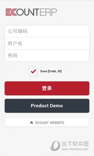 �ڿ�ERP2026�ٷ����°汾