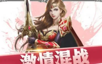 众神之域 众神之域