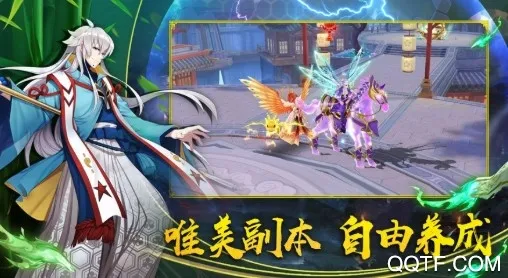 众神之域 众神之域