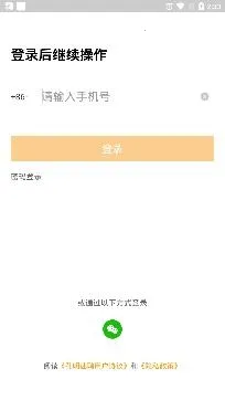 孔明速聘2026官方最新版本 孔明速聘2026官方最新版本