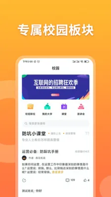 ������Ƹ2026�ٷ����°汾v1.0.7 �ٷ������ͼ0