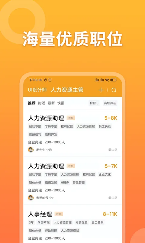 ������Ƹ2026�ٷ����°汾v1.0.7 �ٷ������ͼ2
