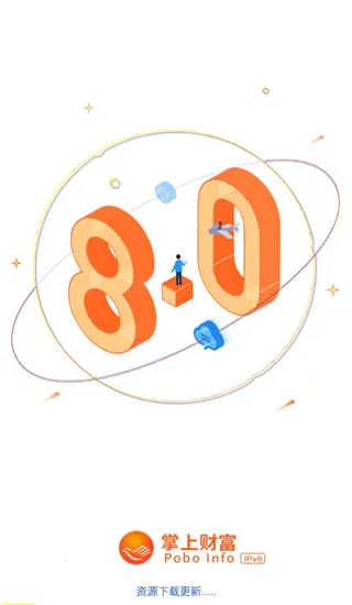 ���ϲƸ�2026�ٷ����°汾v8.3.8.0 ��׿���ͼ3