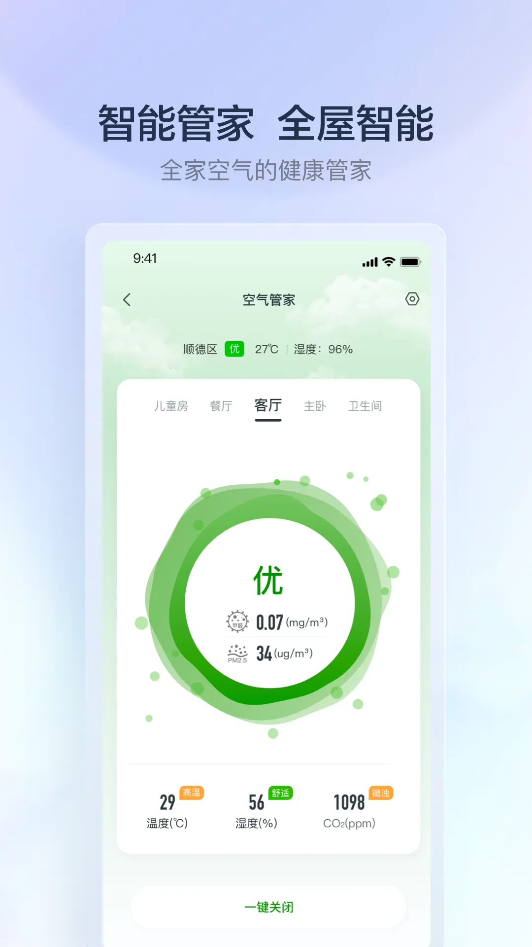 ����e�������ֻ���v3.2.0 �ٷ������ͼ1