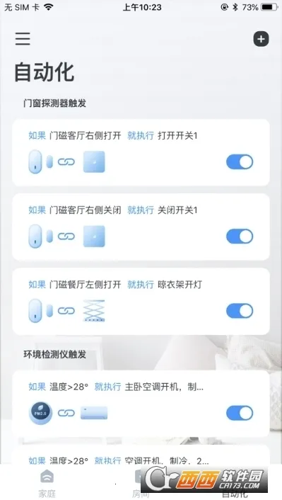 ����e�������ֻ���v3.2.0 �ٷ������ͼ0