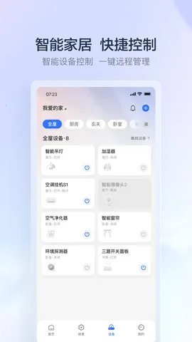 ����e�������ֻ���v3.2.0 �ٷ������ͼ2