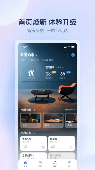 ����e�������ֻ���v3.2.0 �ٷ������ͼ3