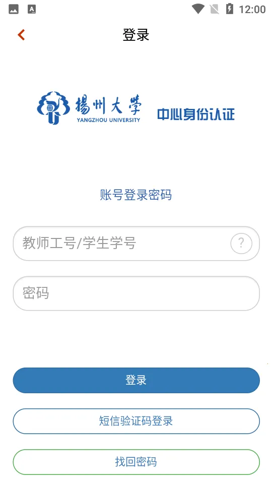 ���e��ͨ�����ֻ���v2.0.6 ��׿���ͼ0