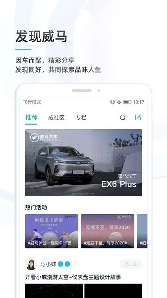 ��������v7.2.0 �ٷ������ͼ2