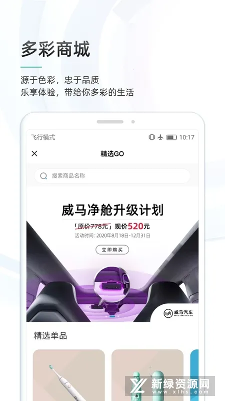 ��������v7.2.0 �ٷ������ͼ3