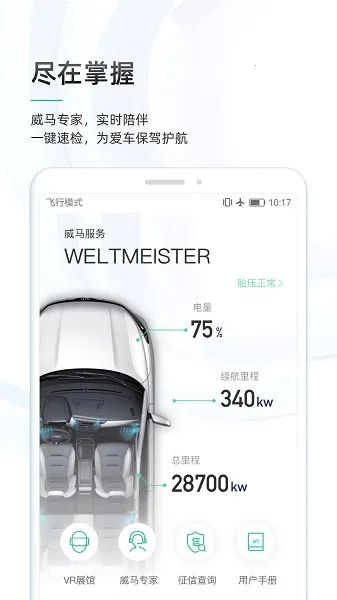 ��������v7.2.0 �ٷ������ͼ1
