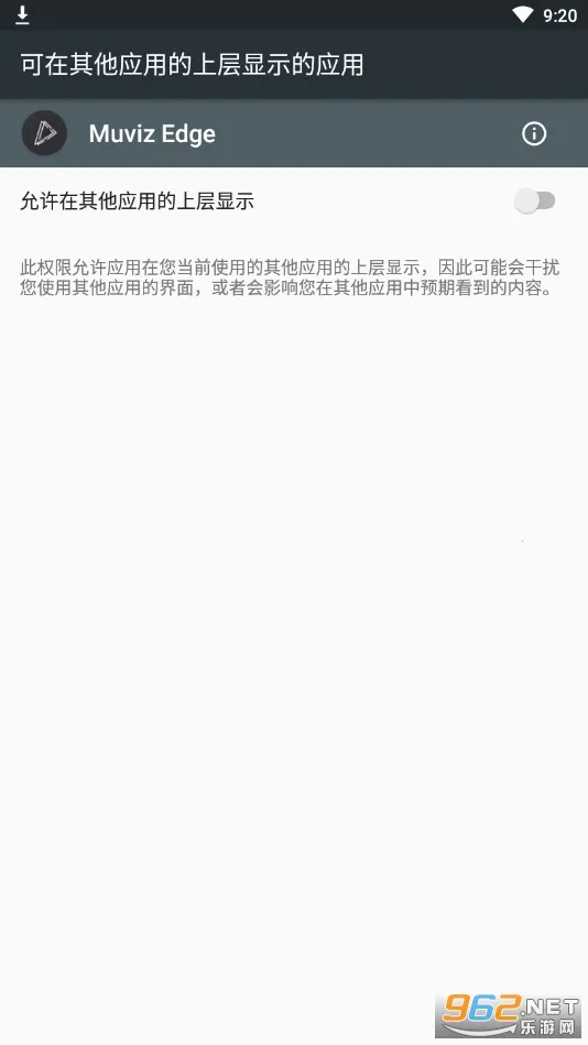 Muviz Edge2026���°汾v2.0.9.0 ��׿���ͼ1