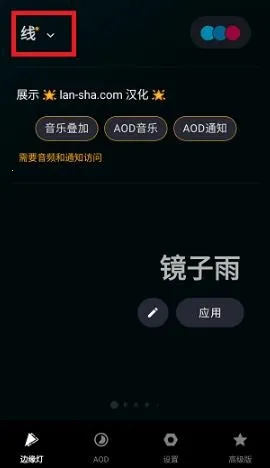 Muviz Edge2026最新版本 Muviz Edge2026最新版本