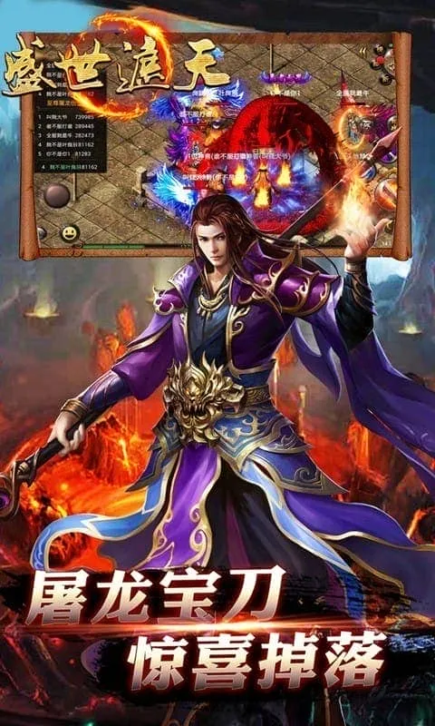 ʢ������v1.0 �ٷ������ͼ2