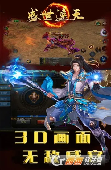 ʢ������v1.0 �ٷ������ͼ1