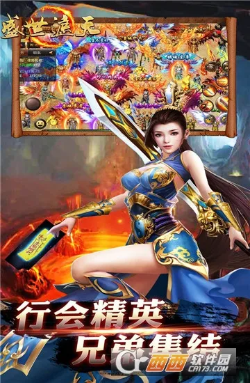 ʢ������v1.0 �ٷ������ͼ0