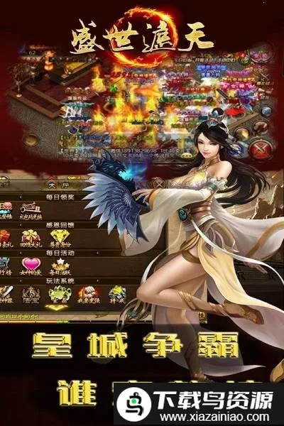 ʢ������v1.0 �ٷ������ͼ3