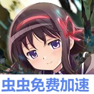 ħ����ŮСԲMagia Exedra�շ�3.2.1