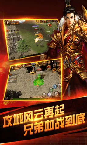 战天神2026最新版本 战天神2026最新版本
