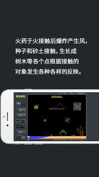 ��ĩ��Ϸv3.9.0 �ֻ����ͼ2
