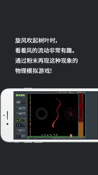 ��ĩ��Ϸv3.9.0 �ֻ����ͼ1