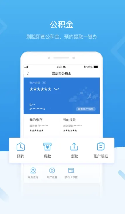 ��������2026���ذ�װv5.0.3 �ٷ������ͼ2