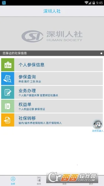 ��������2026���ذ�װv5.0.3 �ٷ������ͼ0