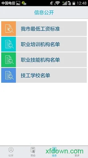 ��������2026���ذ�װv5.0.3 �ٷ������ͼ3