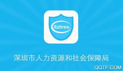 深圳人社2026下载安装 深圳人社2026下载安装