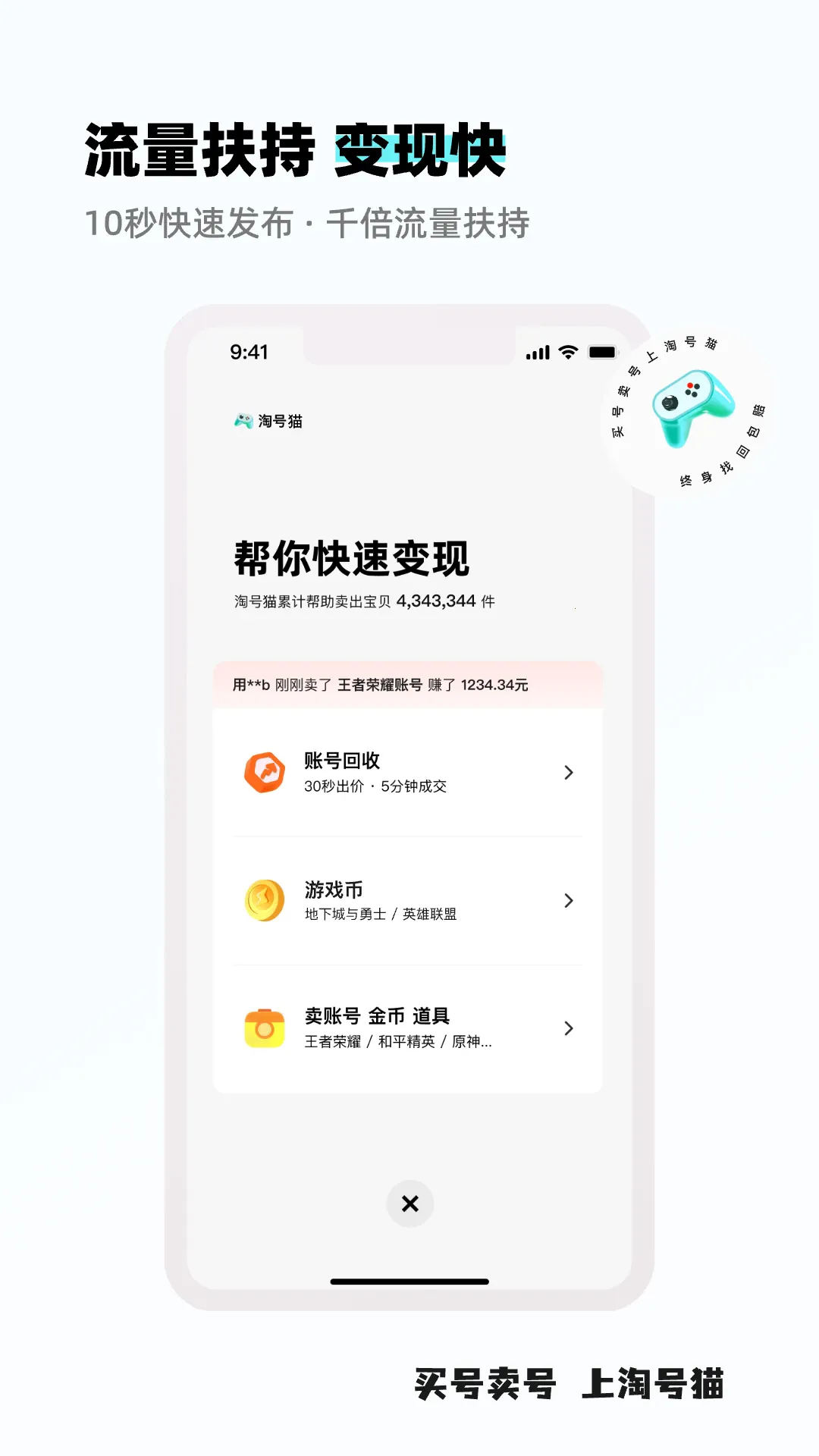 �Ժ�è2026�ٷ����°汾v3.2.3 ��Ѱ��ͼ1