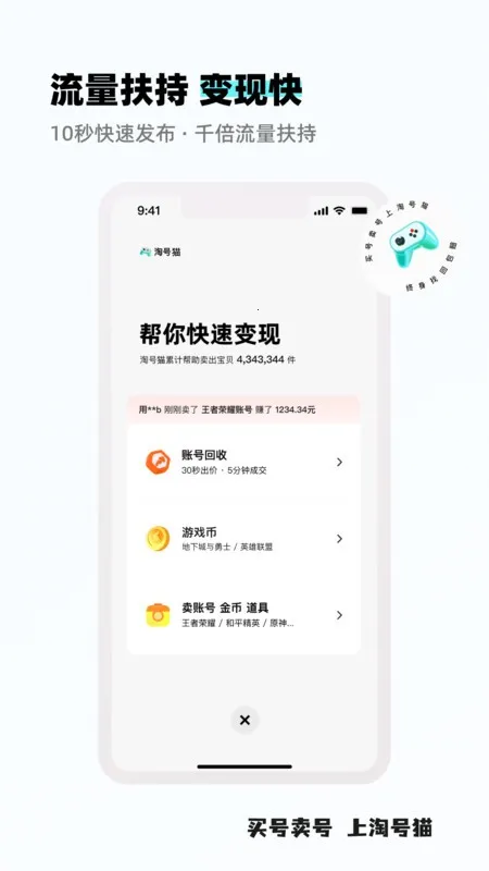 �Ժ�è2026�ٷ����°汾v3.2.3 ��Ѱ��ͼ0