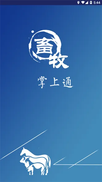 ��������ͨ2026�ٷ����°汾v1.1 ��׿���ͼ3