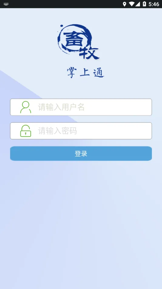 ��������ͨ2026�ٷ����°汾v1.1 ��׿���ͼ0